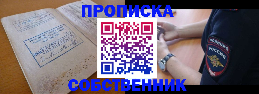 миграционный учет в Нижнекамске
